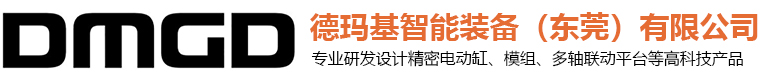 安徽瑞源自動化股份有限公司