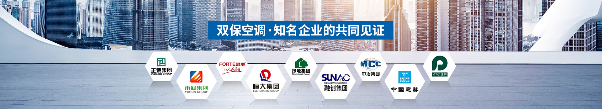 企業(yè)頭條